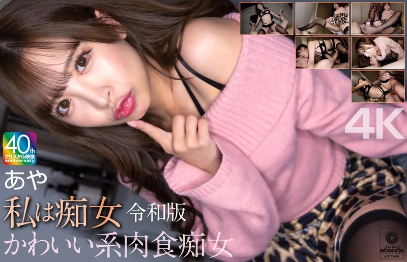 MNSE-061