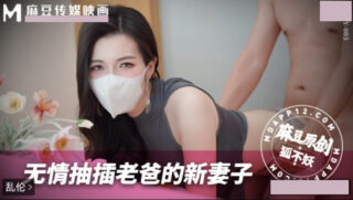 Ruthlessly Fucking My Dad’s New Wife – Foxy MNBY-003