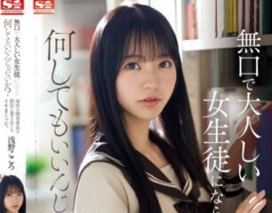 SONE-411 jav