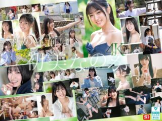 SONE-962 新人NO.1 STYLE 初美なのか シロウト、なのか? 逸材、なのか?