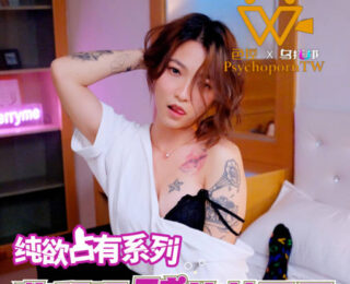 Sex Control PH-203 I took in a drunk female subordinate in my bachelor suite