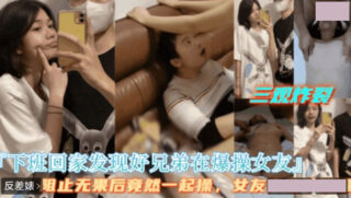 The best buddies refused to stop fucking and ended up fucking their girlfriend together