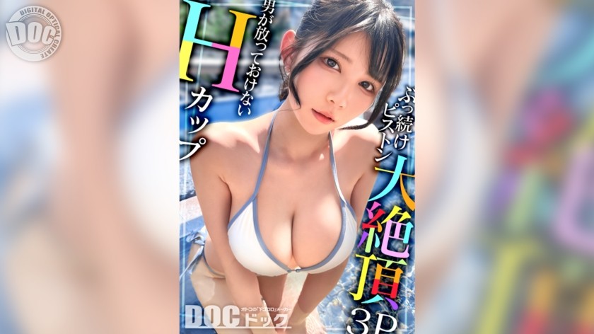 Uncensored MAAN-1095