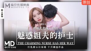MD0177 The Nurse Who Seduces My Brother-in-Law – Bai Peiyao