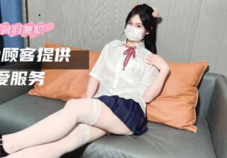 2005 Young Girl Takes The Initiative To Provide Sexual Services To Customers During The Summer Vacation