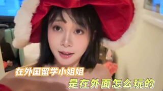 How does a young lady studying abroad play outside? #Tease#Slut