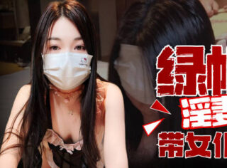 Cuckold husband takes maid wife 3P-Mango