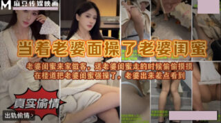 Fucking my wife’s best friend in the corridor