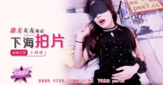 JDSY-317 Banana Feast – Episode 317 – Sweet Girlfriend Forced to Film