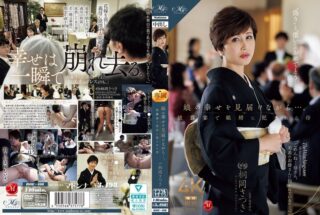 ROE-408 娘の幸せを見届けながら…。披露宴で娘婿に犯●れた母 桐岡さつき