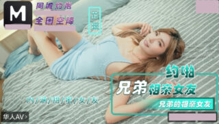 Sweet Girlfriend NHAV-078 My Buddy’s Blind Date Girlfriend