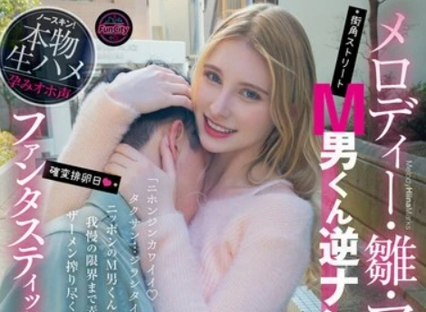 Uncensored FJIN-093