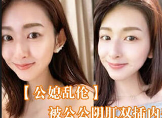 Wenwen, a maid, was fucked by her father-in-law and was fucked by her father-in-law.