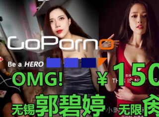 Wuxi Guo Biting-goporno car repair