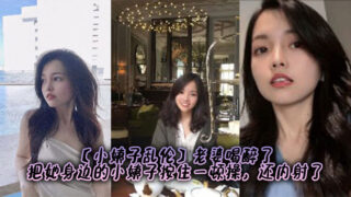 [Sister-in-law Incest] My wife got drunk and held down her sister-in-law and fucked her and even ejaculated inside her