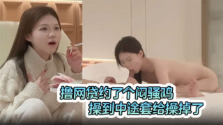 I used online loan to date a slutty chick. The condom fell off halfway through. Maybe she was enjoying it so much that she asked me to go in without a belt. I fucked her too hard and ended up cumming inside her. The chick was unhappy.