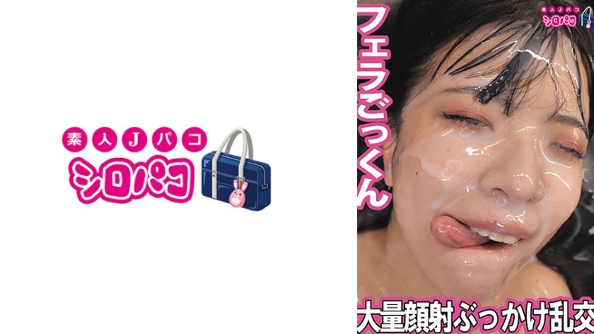 509JPAK-099
