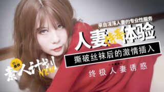 [Sweetheart Baby] Internet celebrity contrast young girl amateur plan wife service experience