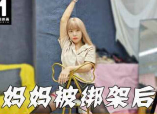 After I beat the robbers away, my mother’s pussy is mine – Dong Jie