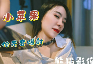 Brother and sister incest without condom-Panda Video