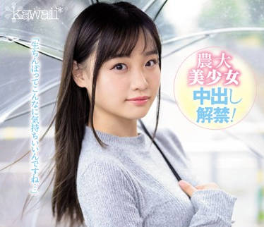 CAWD-049