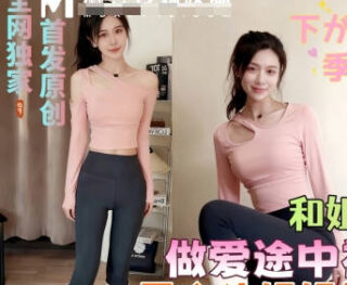 I bought my sister new open-crotch yoga pants and had sex outdoors. Suddenly, a passerby called the police and blackmailed me.