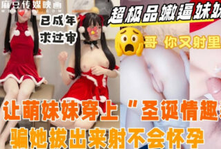 I took my sister out to play with dolls and got tired of playing. I used the excuse of going to the hotel to get a room.