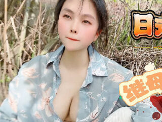 Japanese Incest Stepmother’s Story – Pansi Cave