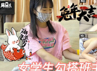 Student hooks up with homeroom teacher-Super Little Loli