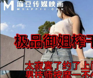 The best sister squeezed the male technician dry and was too lonely to ask the male technician to come to the door for service-TG baby