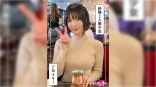 Uncensored 420HOI-364