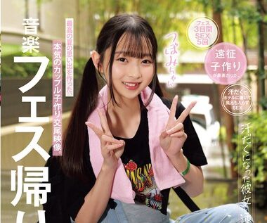 Uncensored MUKD-557