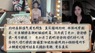 Hook up with a beautiful and elegant art school student. The heroine screamed when she was fucked to orgasm. The dialogue during sex was real, exciting and interesting.