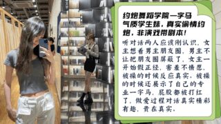 Hook up with a student girl from a dance academy! She was so happy to be fucked that she did a split! The sex conversation was interesting