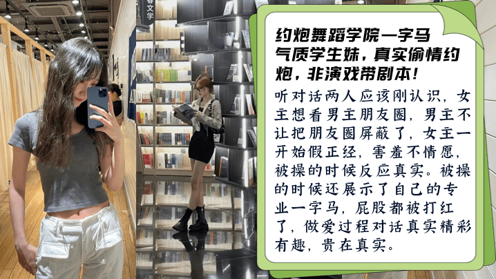 Hook up with a student girl from a dance academy! She was so happy to be fucked that she did a split! The sex conversation was interesting