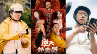 “The Unstoppable Delivery Man – I Was Invincible That Day” Urban System is Cool Episodes 1-4