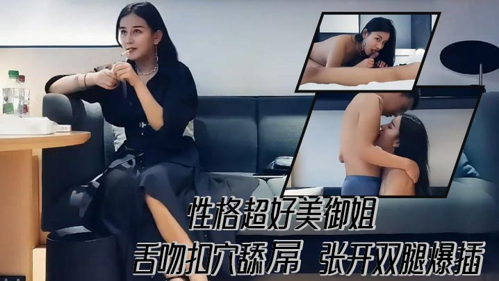 Very good-looking lady with good personality, tongue kissing, fingering and licking dick, spreading legs and inserting, holding big ass and hitting hard from behind