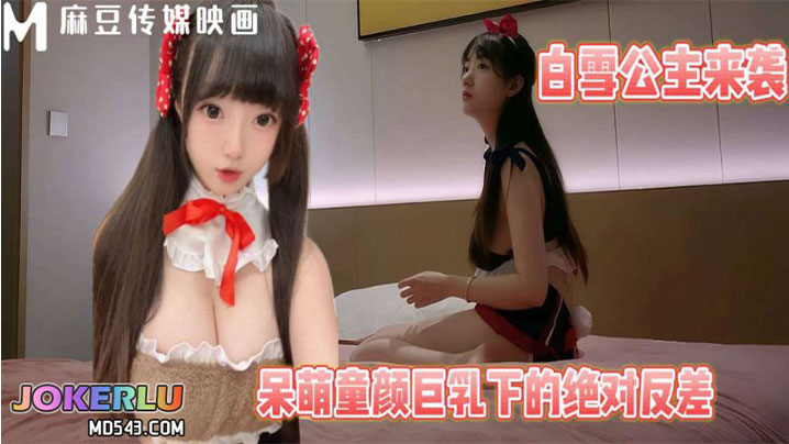 [渣男探花] Snow White’s Adventures_Snow White, the school beauty who was fucked silly. Strict appearance. The school beauty in 2004, the silly Snow White, was fucked until she rolled her eyes.