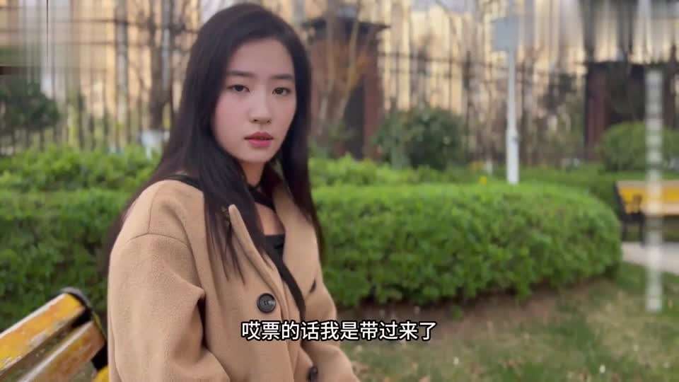 Celebrity Face-Swapping Liu Yifei – Buying Concert Tickets from Scalpers #sex #femalestar #wife #slutty #domesticdrama