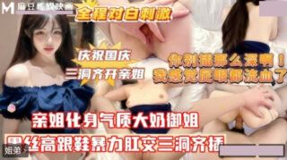 My sister opened all three holes at once, then inserted it into my anus and then my mouth.