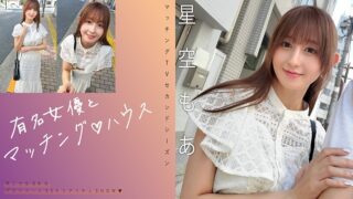 Uncensored 719MAG-075