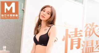 MD0116 Using a vibrating egg to pick up strangers – Li Wenwen