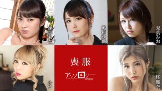 Caribbeancom 100925-001