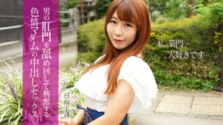 Caribbeancom 112025-001