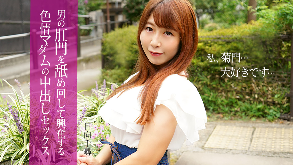 Caribbeancom 112025-001