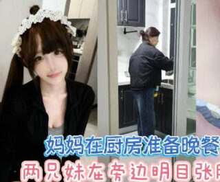 Having sex in front of my mom during my vacation was super exciting; we almost got caught having incestuous relations.