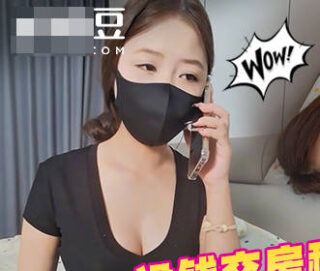 I can’t pay the rent, and the landlord actually wants me to pay him off with my body – Wanwan