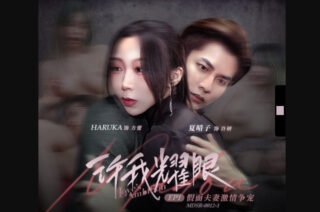 Madou Media Film MDSR-0012-1 Let Me Shine EP1 Masked Couple’s Passionate Battle for Favor Xia Qingzi HARUKA