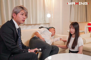 Uncensored MXGS-1409