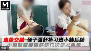 My nephew raped his aunt who was attending his tutoring class. How many times does he have to rape you before you’ll behave?